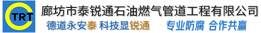 天津唐锋生态农业科技有限公司